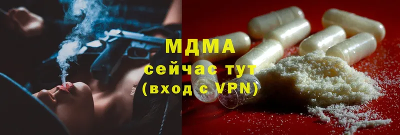 MDMA Molly  Лихославль 